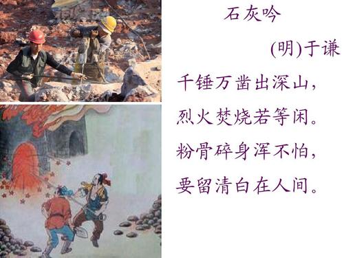 三国群英录手游下载